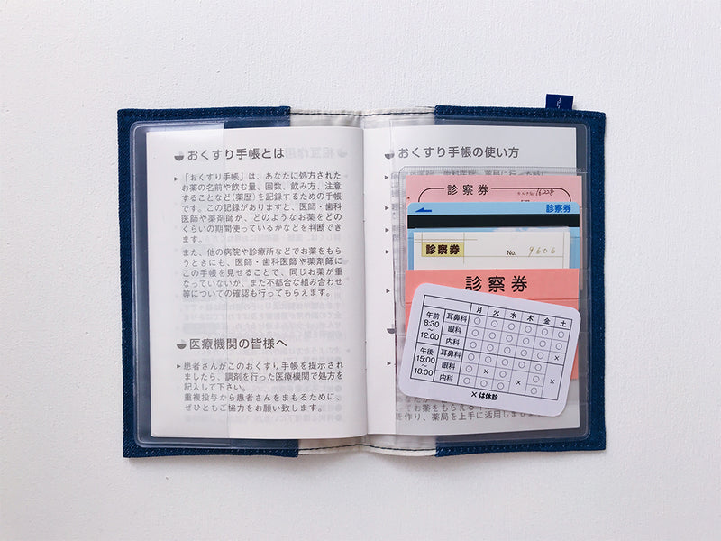 福山デニム おくすり手帳（赤）診察券も６枚収納